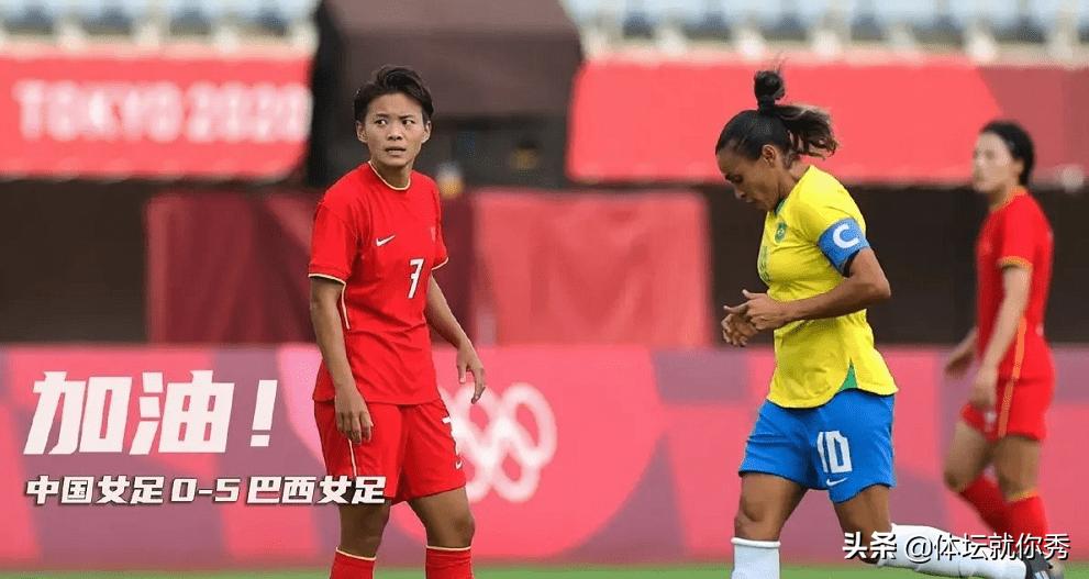 中国惨败巴西贾秀全,贾秀全谈中国队赢韩国