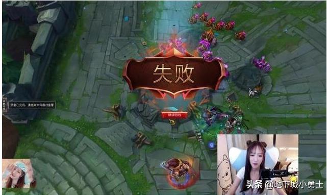 又一知名女主播陷“陪玩境地”，惨遭客户“嫌弃”，因为便宜才点