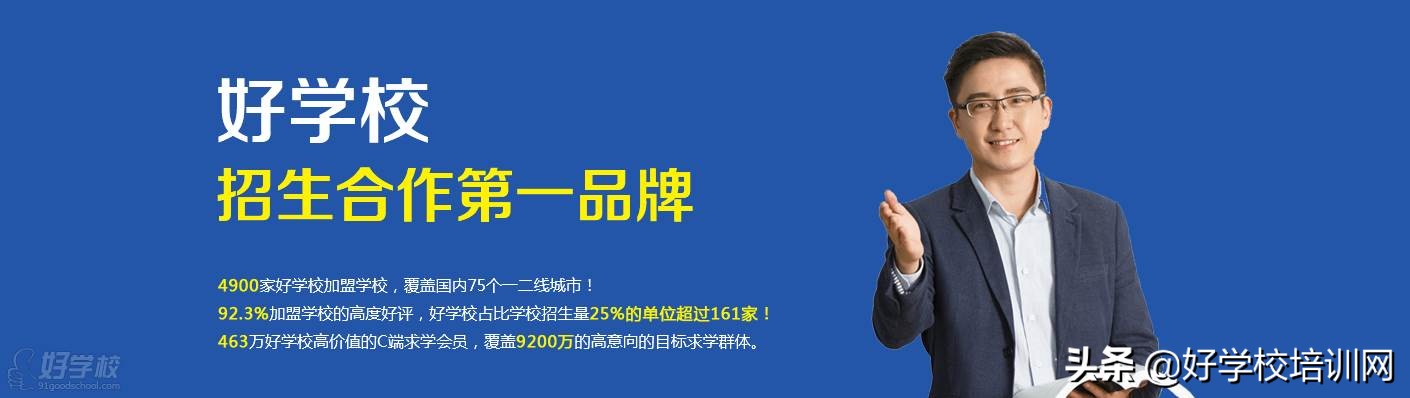 网络代理哪个好,网络代理招生平台