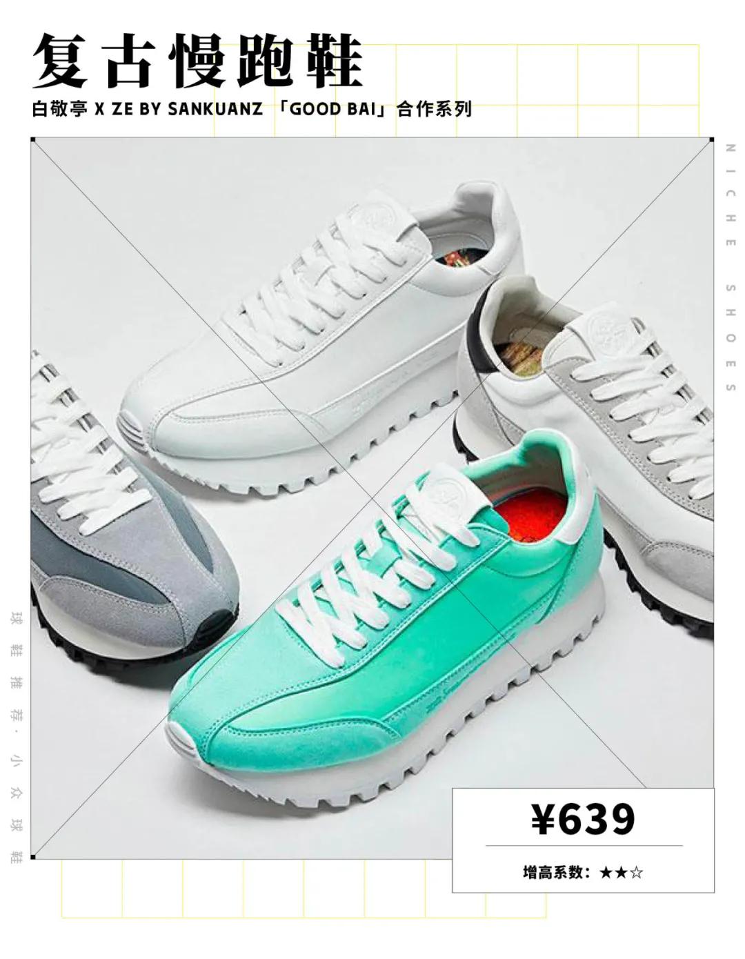 男生最爱的球鞋推荐,最适合男生的球鞋