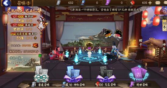 阴阳师小鹿男真的一无是处吗,阴阳师小鹿男真的废吗