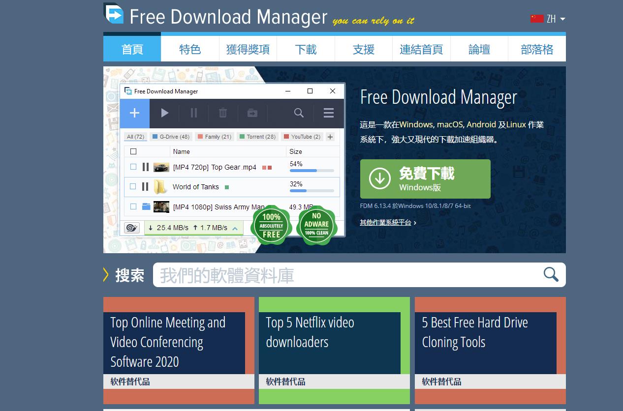 船长都用什么软件,船长软件有哪些
