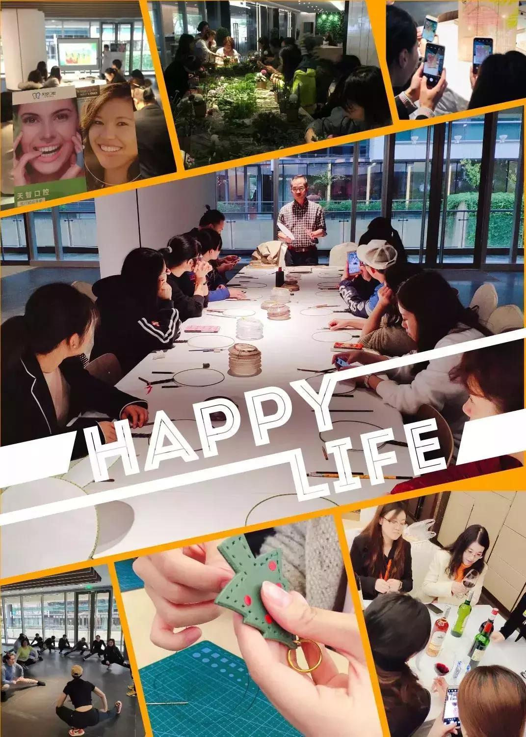 瑞安时尚办公室,瑞安创新商务