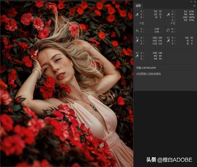 ps八边形怎么调各边的长短,ps调整曲线详解