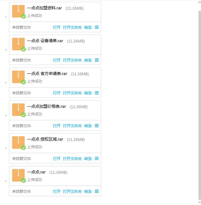 一点点奶茶店加盟费多少钱官网,一点点奶茶店加盟价格多少