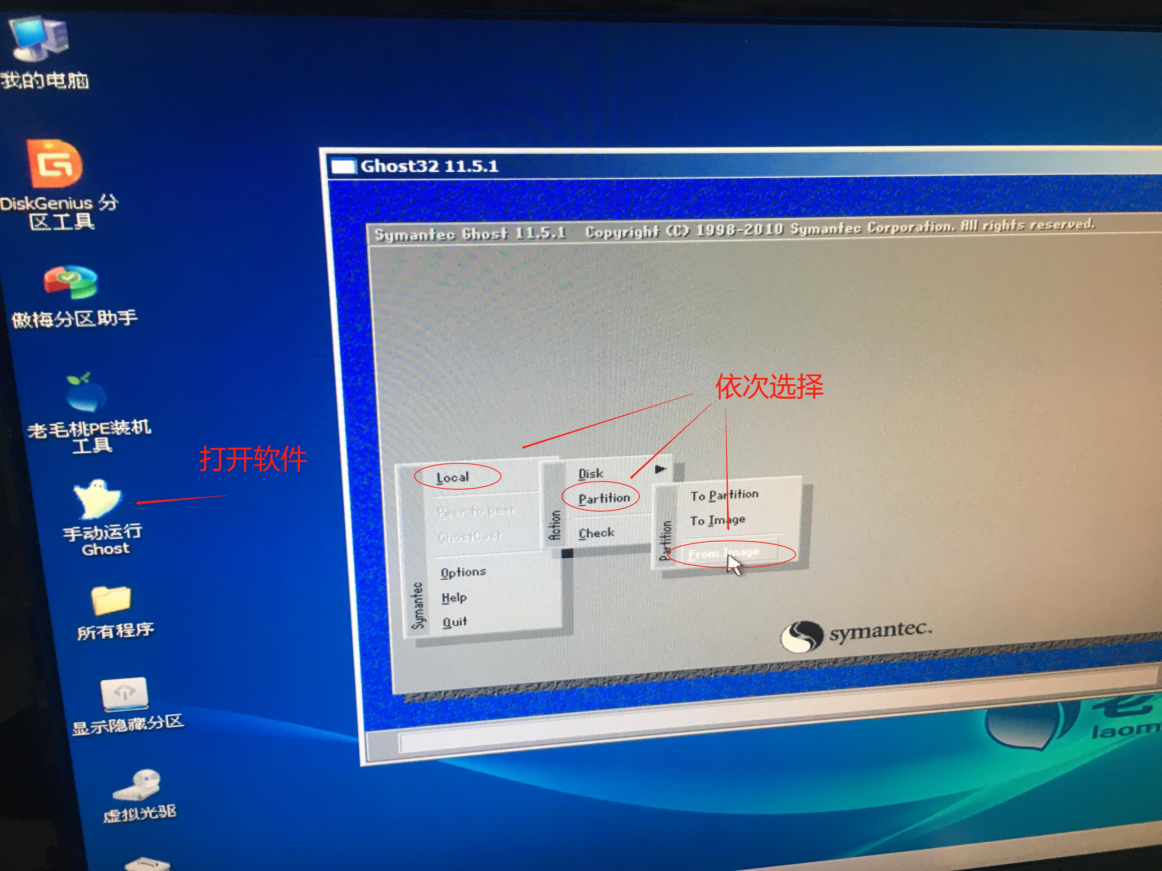 如何给电脑做一个u盘启动,手把手教你制作电脑启动u盘