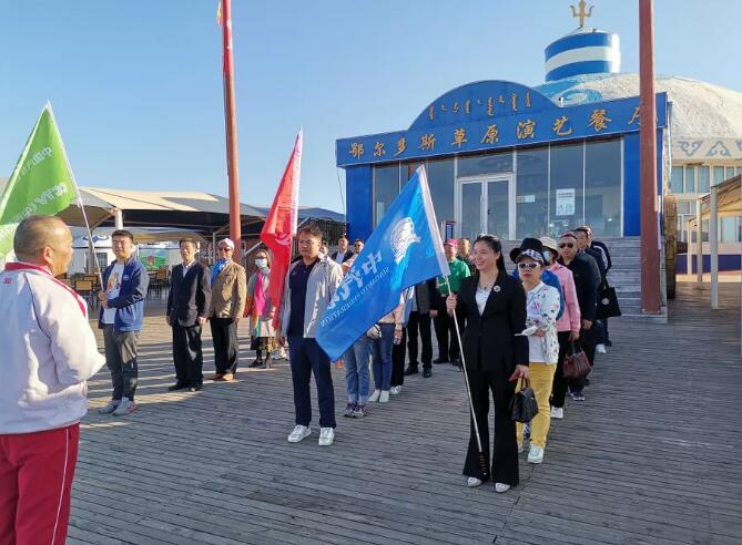 2023草原旅游大会,鄂尔多斯草原大会