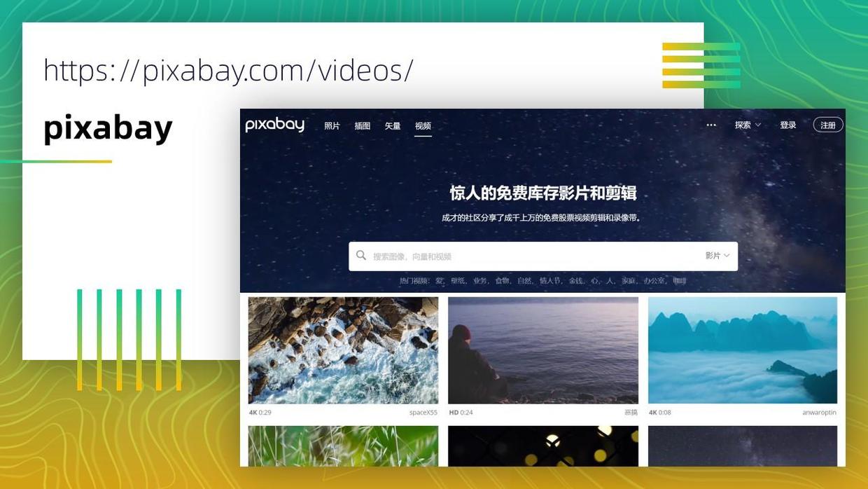 100个好用的ppt素材,最全的ppt资源