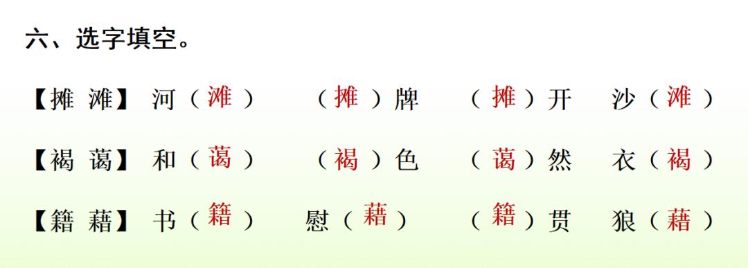 下学期语文常考看图写话,部编版六年级语文期末习题及答案