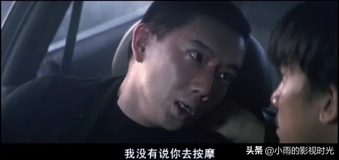 无间道傻强跟陈永仁对白粤语,无间道倪永孝搞定四个大佬