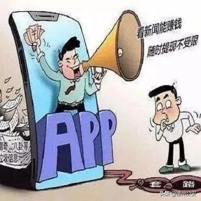 电信诈骗套路多时刻警惕莫上当,电信诈骗新套路看完吓出一身冷汗