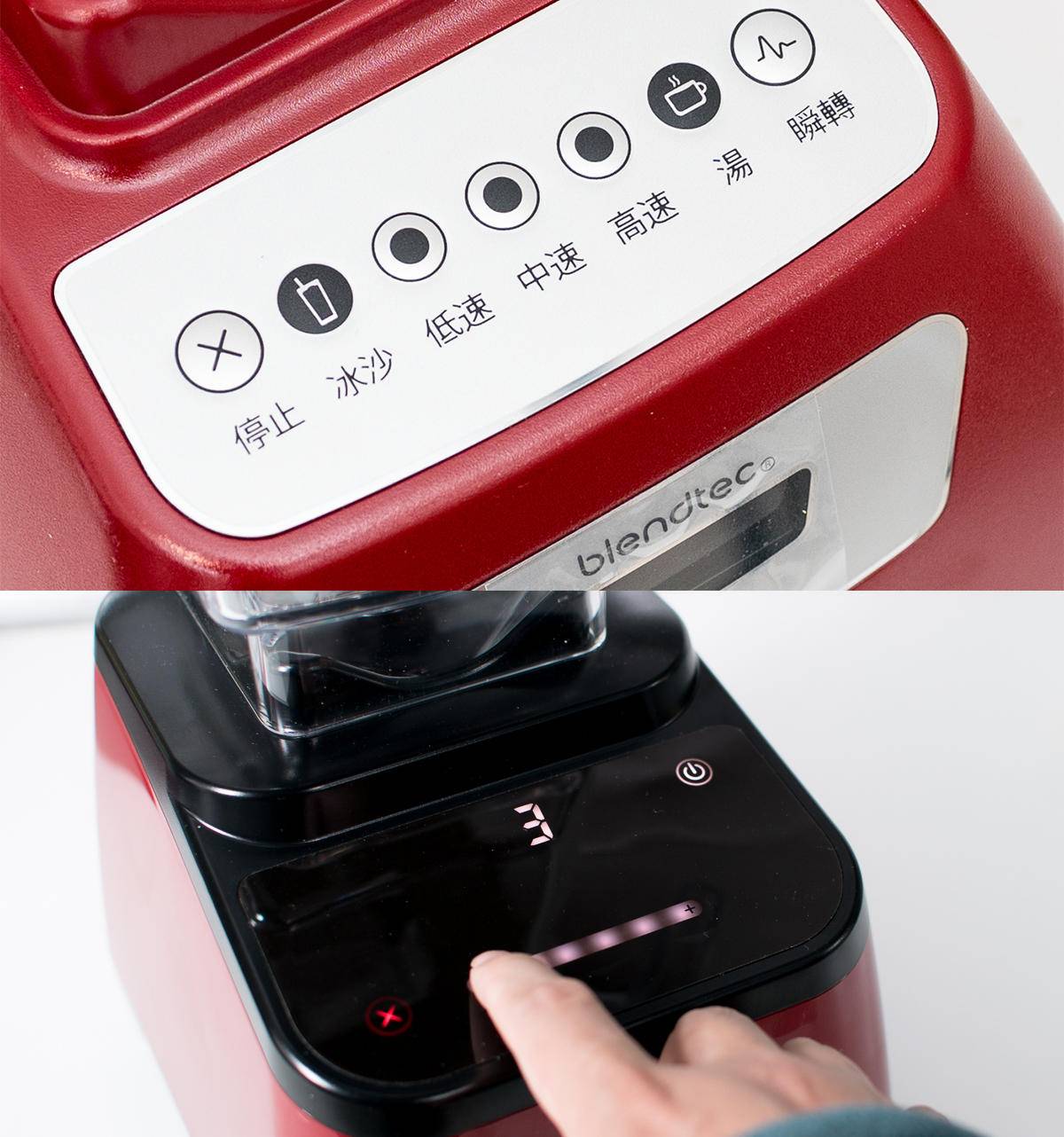 破壁机选什么配置的好,美国破壁机blendtec测评