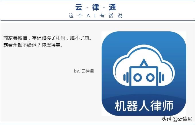 储值卡到期里面的钱怎么办,办的储值卡店关门了怎么办
