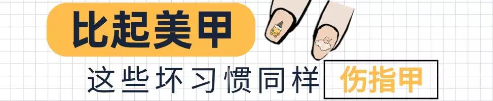 美甲怎么对指甲伤害小,长期美甲怎么保护指甲