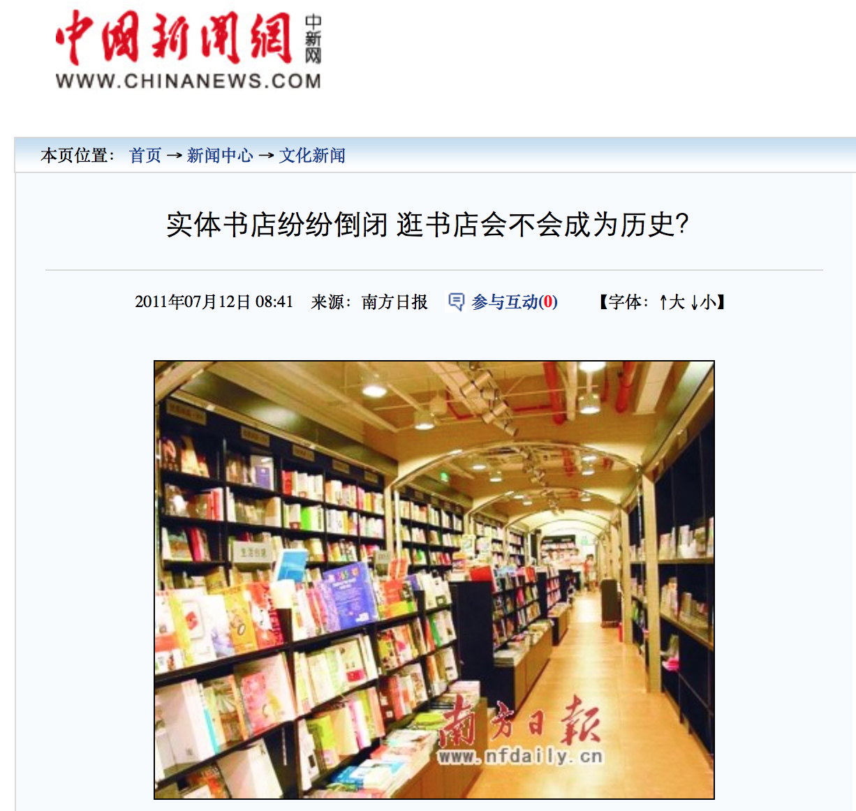 只去书店但不看书的意义,只有不读书干什么都是快乐的