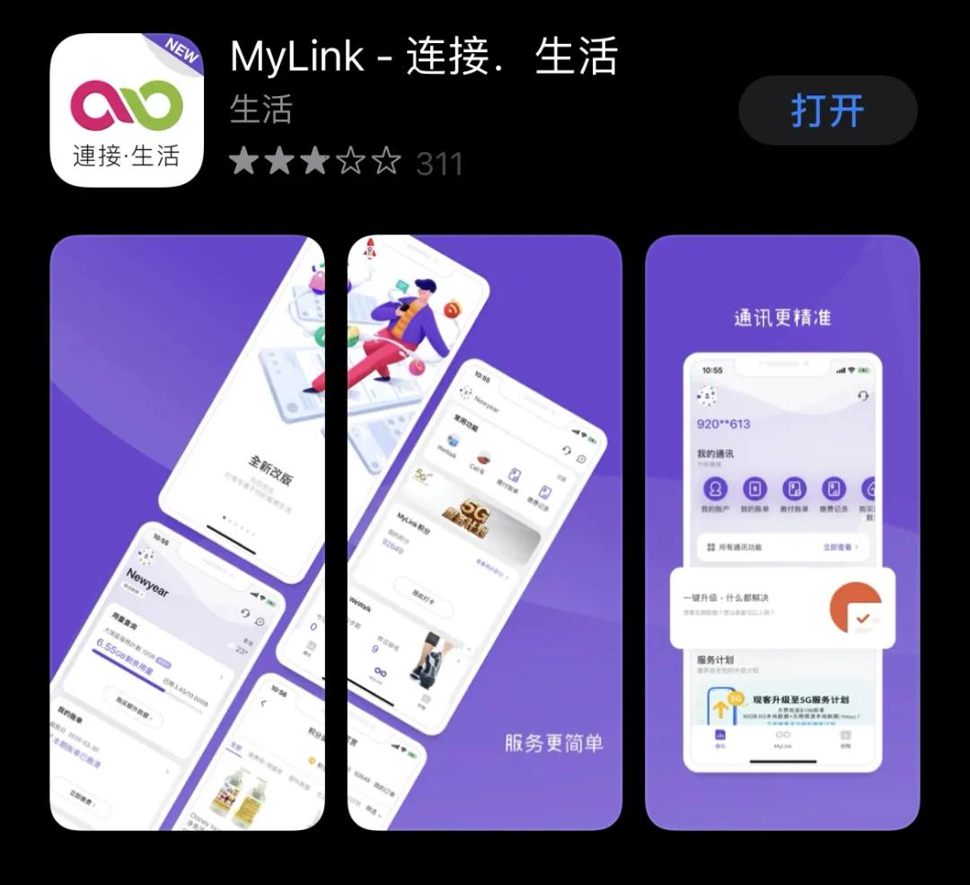 回来隔离需要带的物品清单,回香港隔离要交手机吗