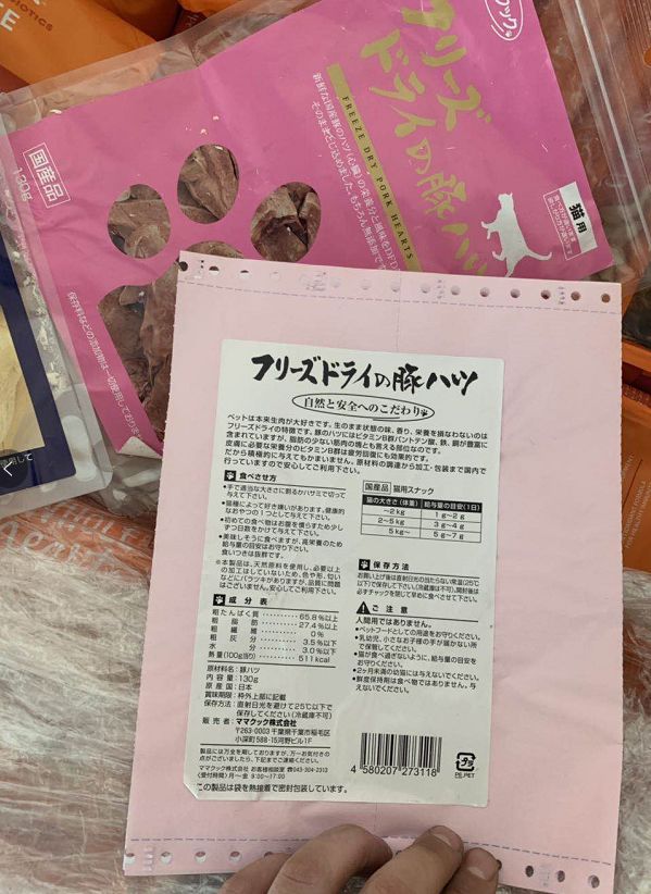 进口猫粮造假窝点,进口宠物粮被查