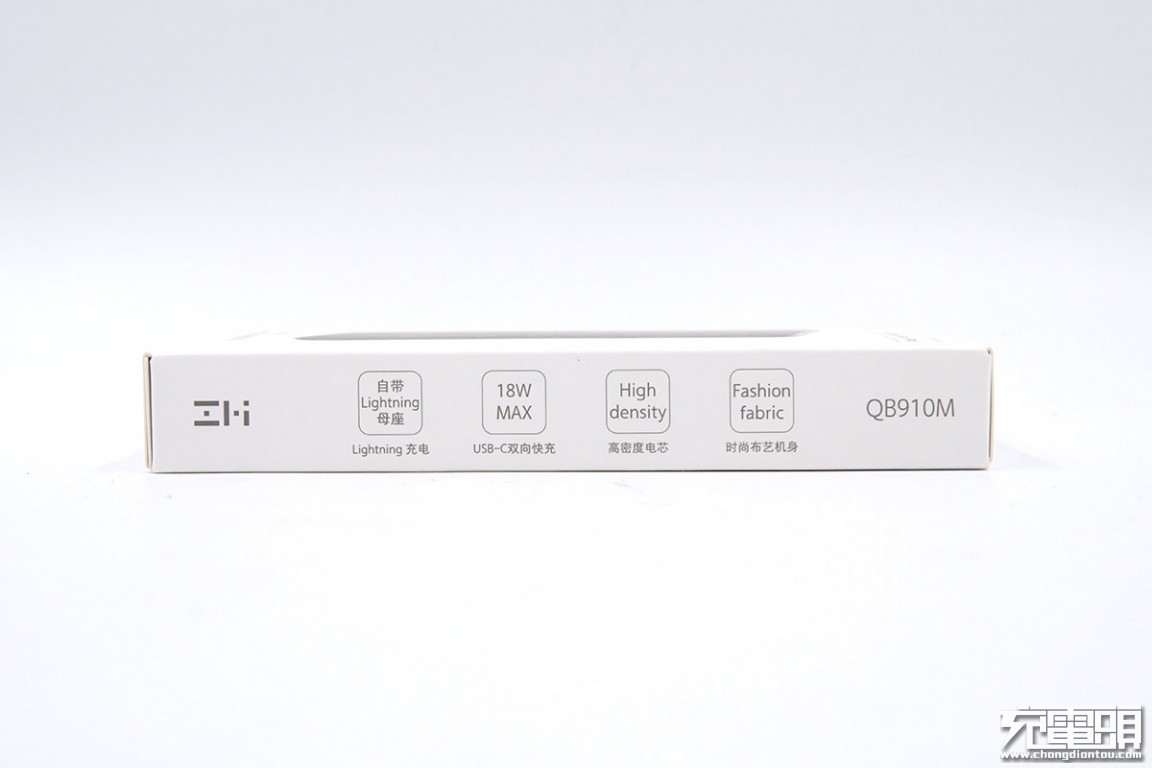 紫米10000毫安尊享版拆解,小米120w快充和苹果20w快充