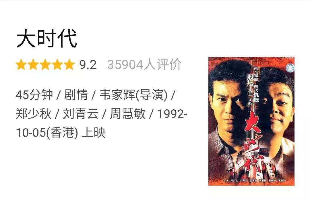 tvb十大高分剧集,tvb近年最好看的剧你看过几部