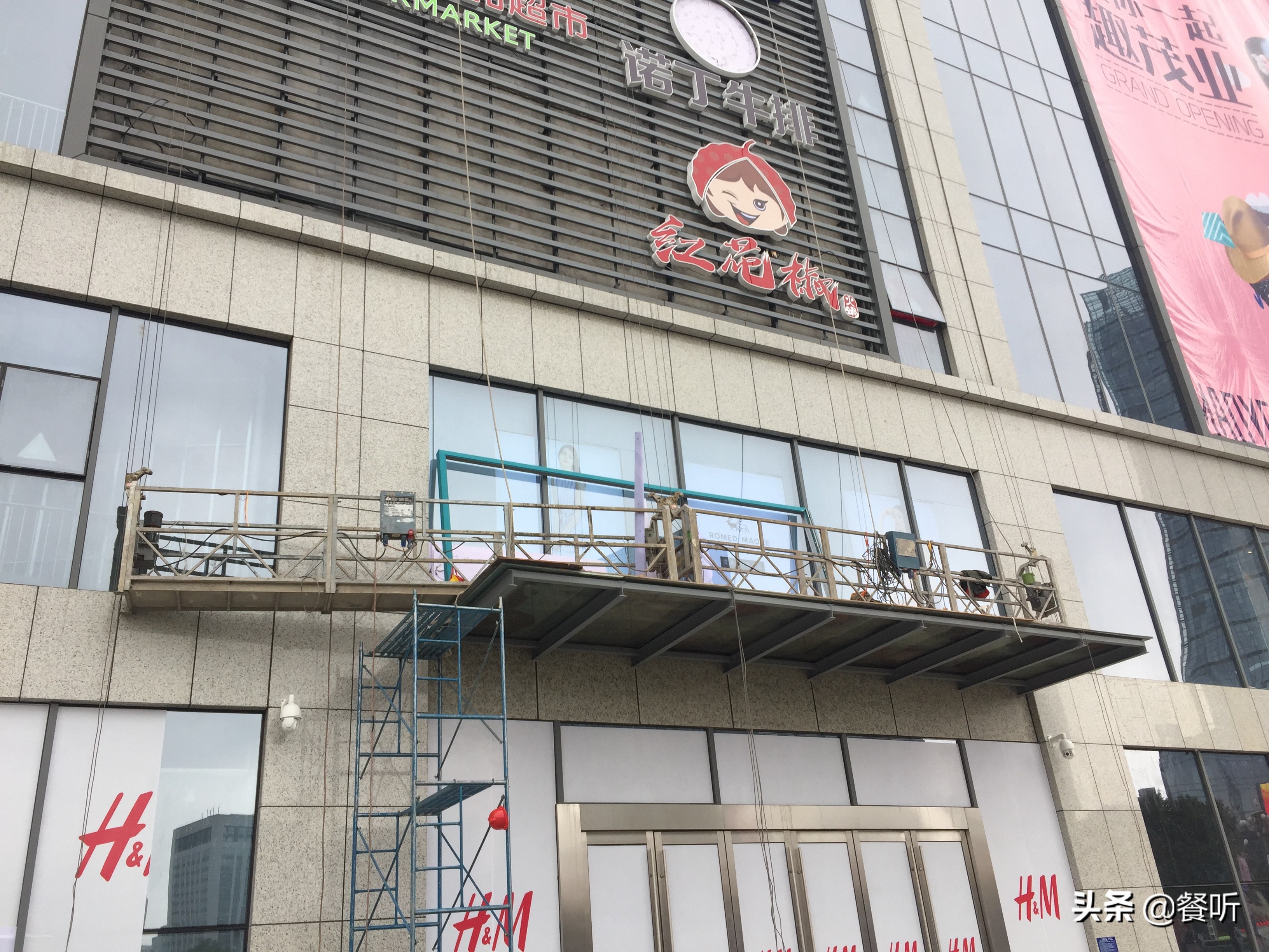 淮安茂业风云再起,淮安茂业哪年开业的