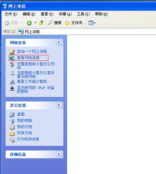 电脑搜不到无线wifi怎么办,笔记本电脑突然搜不到无线网络了