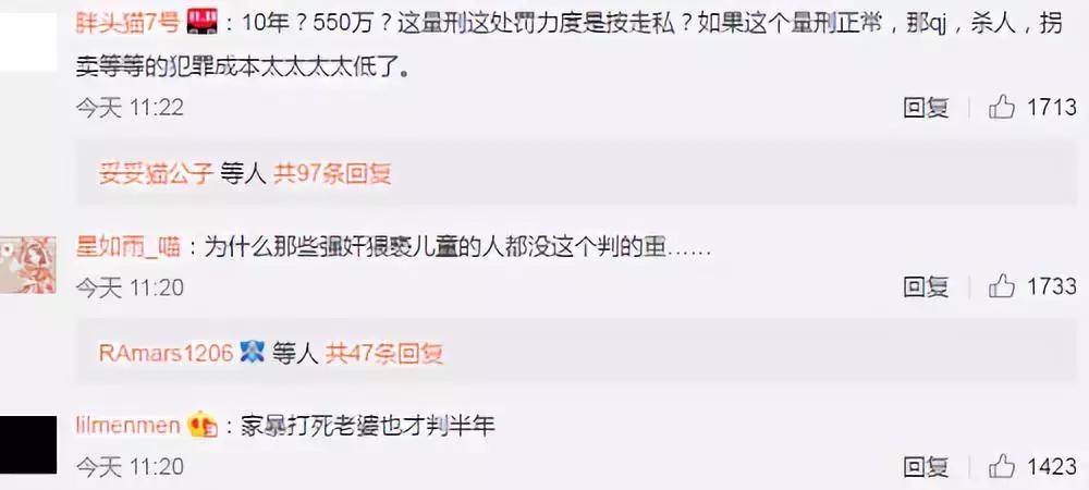 淘宝代购卖家判刑案例,帮别人淘宝代购犯法吗