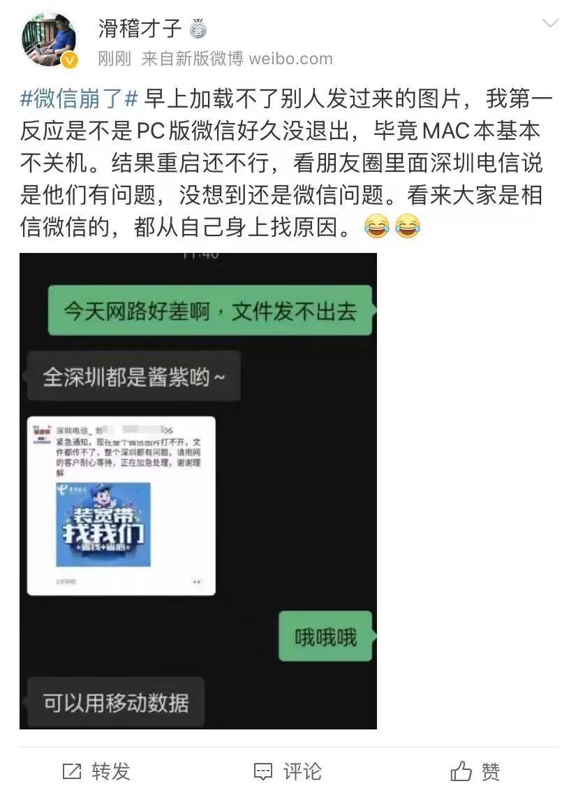 微信崩了聊天记录全没了,微信崩了聊天恢复的方法
