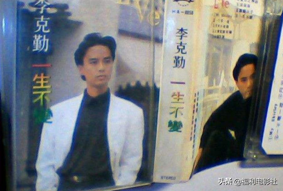 李克勤：试过跌倒也试过巅峰，但无论何时都不会放弃努力！