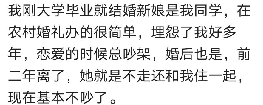 新人结婚氢气球做拱门，亲戚觉得丢了可惜放车里，结果车毁人亡