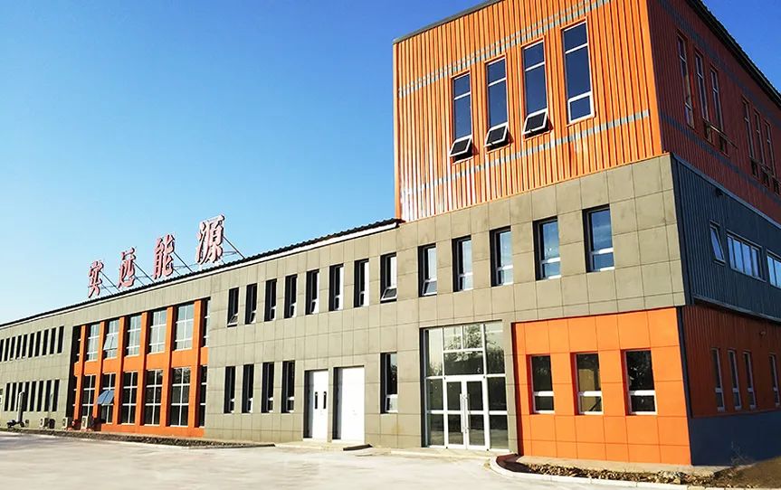 实远集团最新信息,实远集团是什么企业