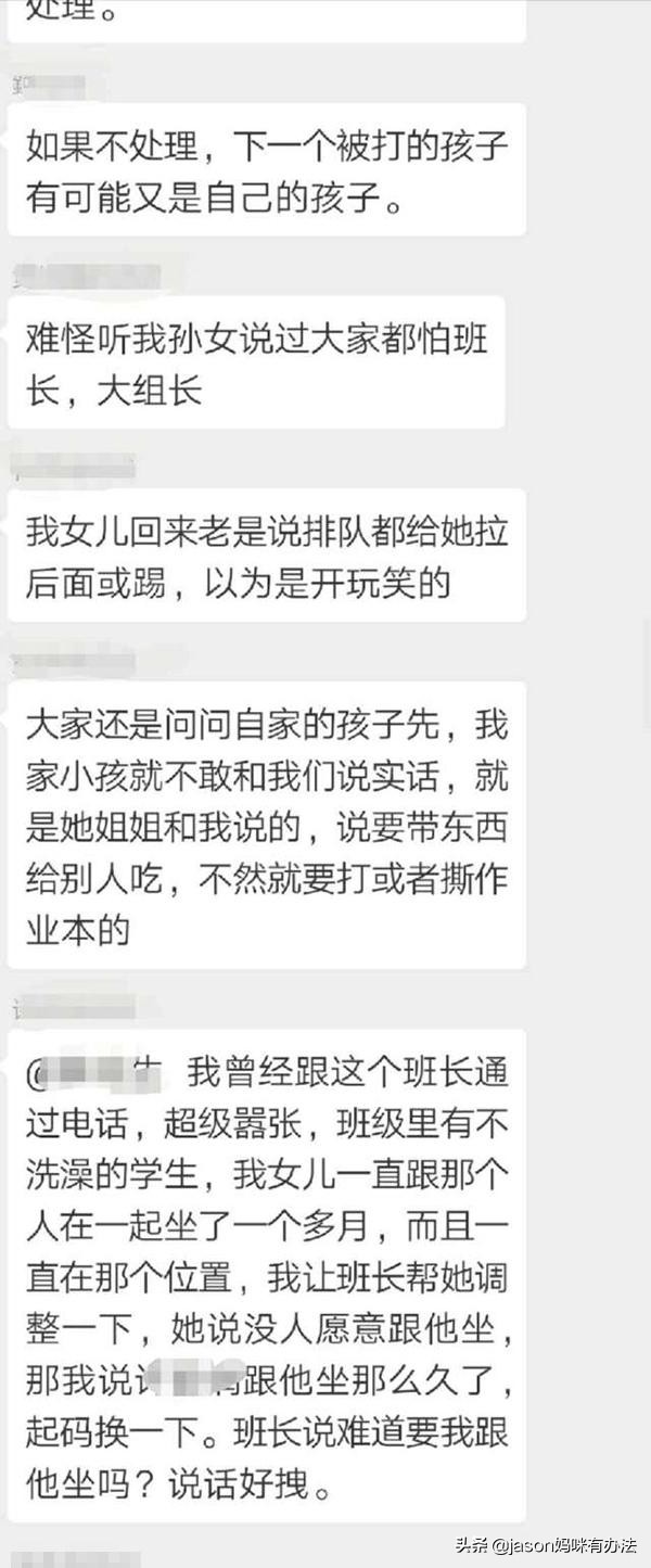 孩子在学校被老师打了老师不承认,孩子在学校说被老师打了怎么办