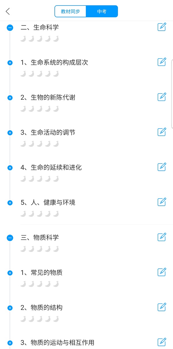 深圳公务员行测题型,深圳公务员考试常识汇总