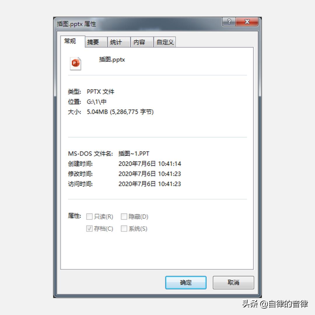 ppt文件过大传不到u盘,ppt文件太大发不出去怎么办