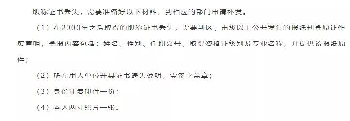 初级证书能领补贴吗,初级证能申请作废吗