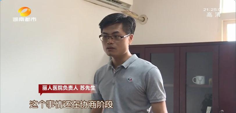 妇产医院20多位员工接“离职通知”，社保被停时，还在医院开会