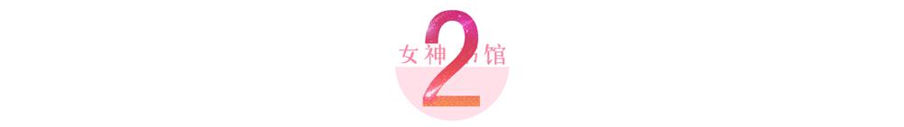 与全球著名富二代恋爱,连续8年入选世界百美,她到底有多厉害?