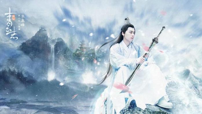 李易峰青云志片段,李易峰版诛仙评价