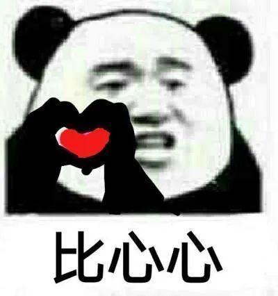 “网上买了件*男猛**T恤后？”哈哈哈哈快停止散发你的魅力吧