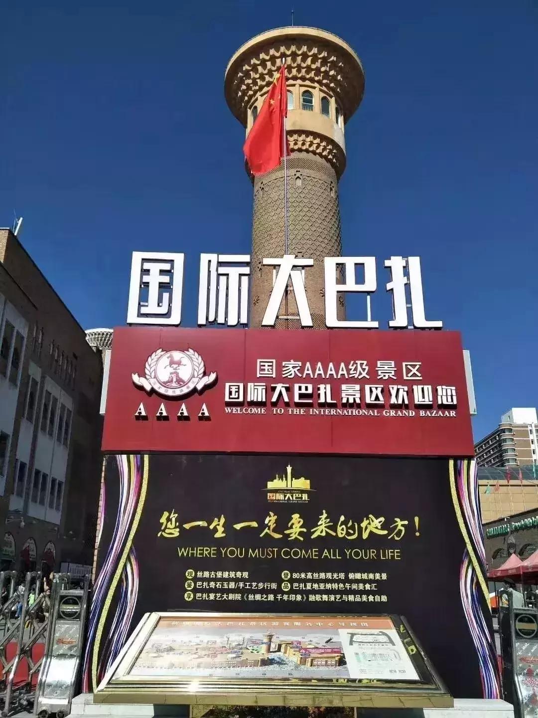 这条路上的团结花为何开得如此“靓”