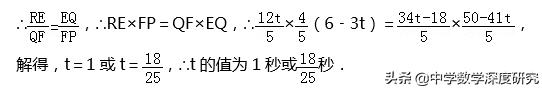 解直角三角形及其应用中考题讲解,中考数学直角三角形的存在性问题