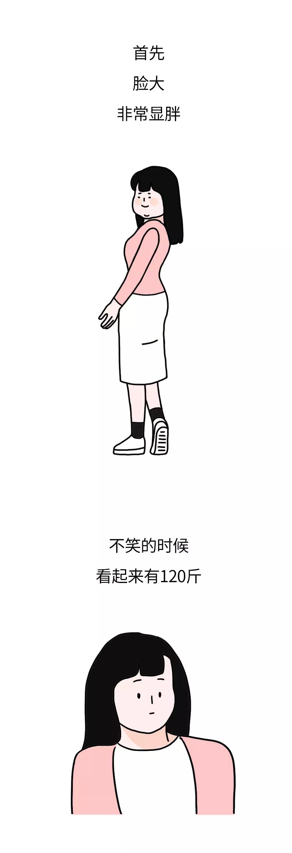 脸大的女生适合什么发型长款,脸大的女生留什么样的发型