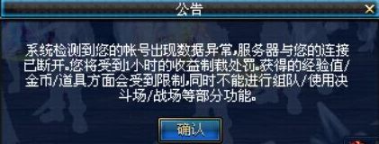 dnf打团制裁还能打军团么,dnf打团被击杀咋办