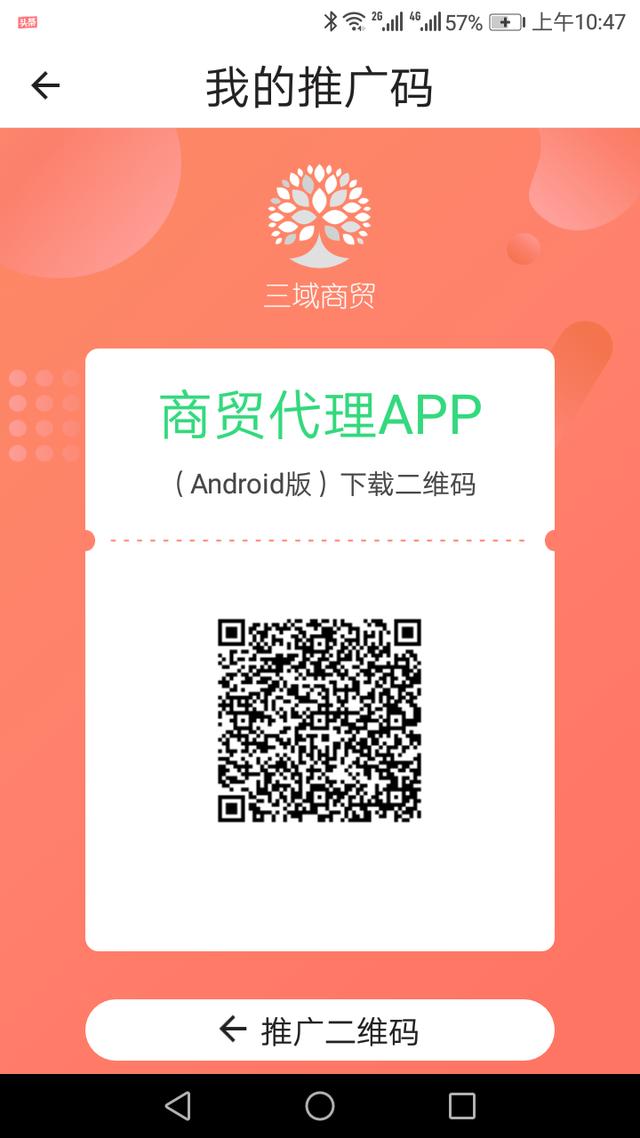 如何加盟品牌区域代理,品牌代理商如何加盟