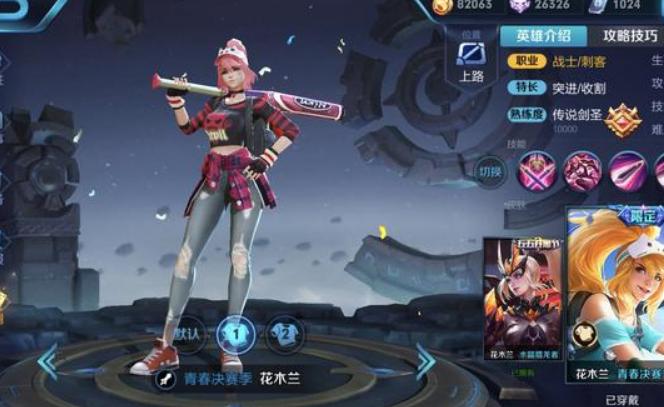 素质最好的花木兰主播,花木兰玩得最好的主播