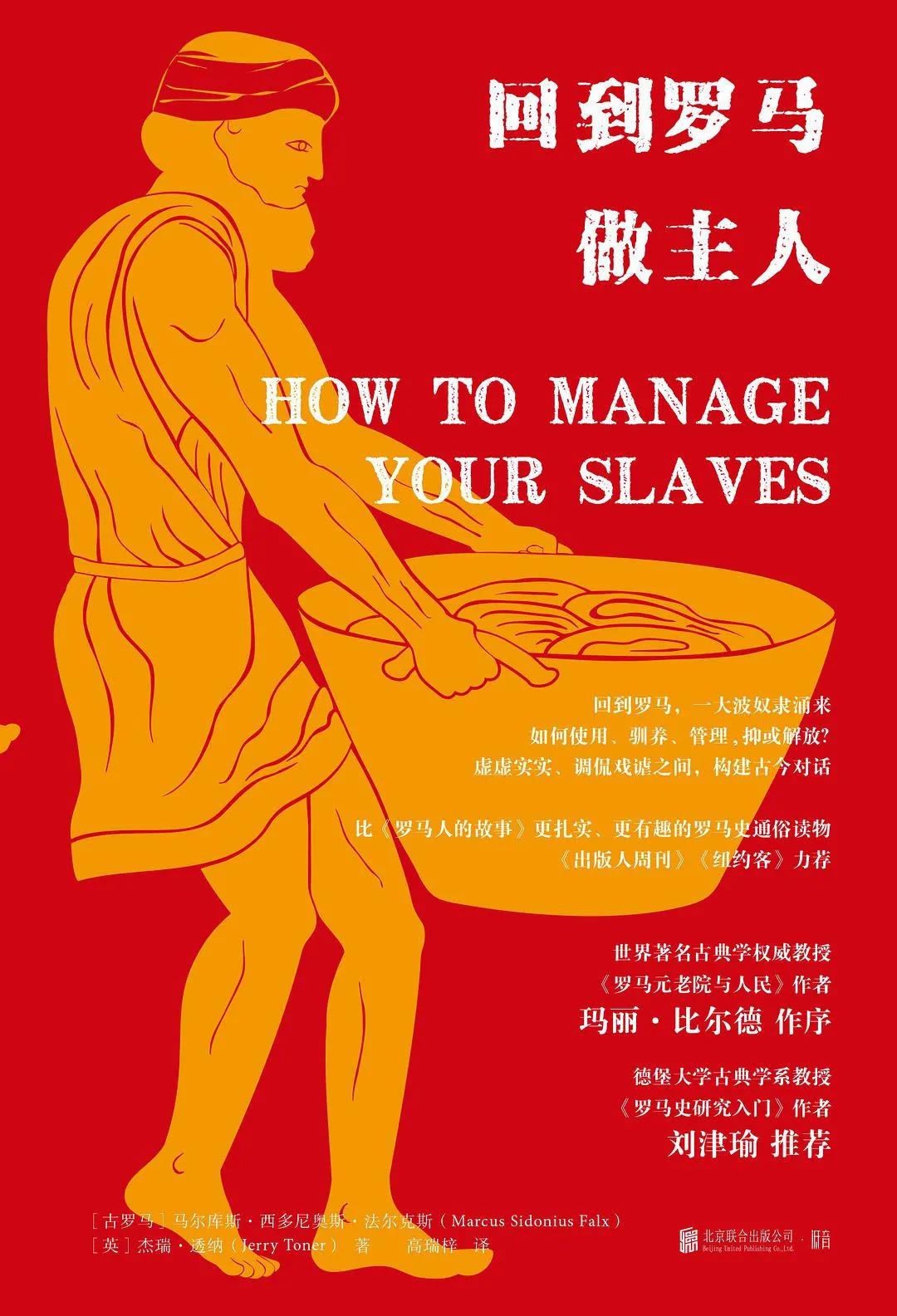 泡澡咋儿还整出文化来了?罗马人的小日子就是这么豪横