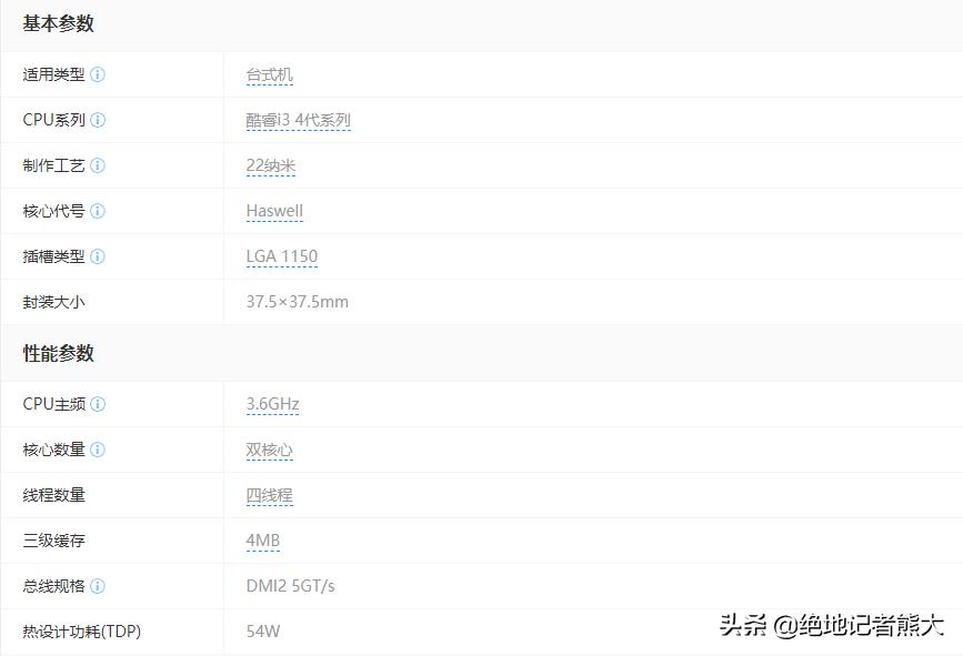3000元吃鸡电脑最强组装配置清单,不到一千元教你组装一台吃鸡电脑