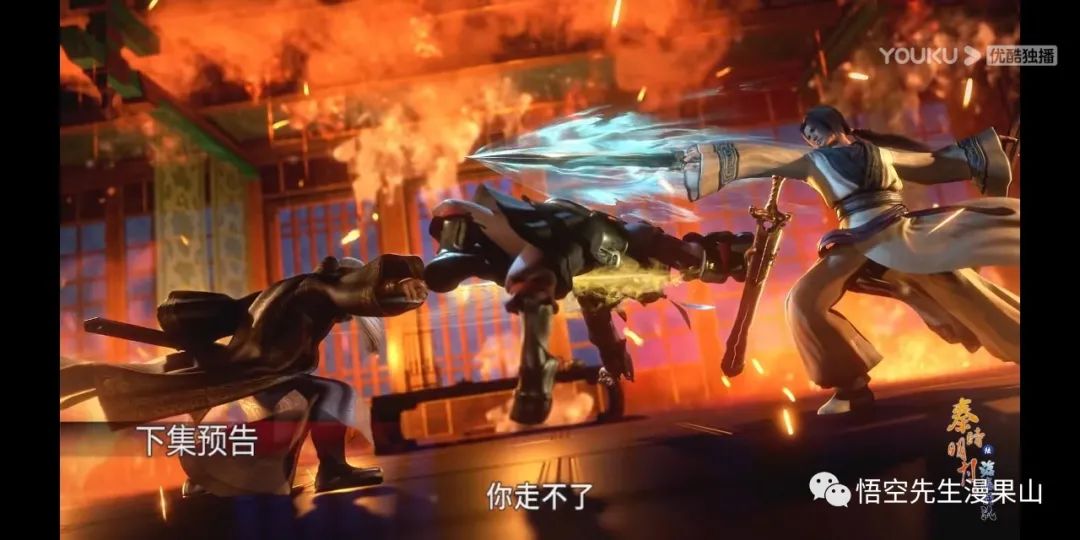 秦时明月掩日逍遥子,秦时明月掩日