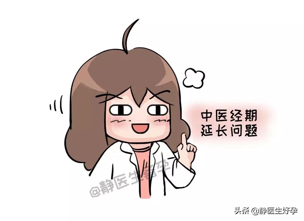 静医生备孕,备孕大姨妈来的很少