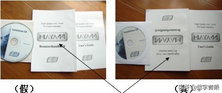 玛雅may44声卡用什么驱动好,玛雅esi声卡直播使用教程