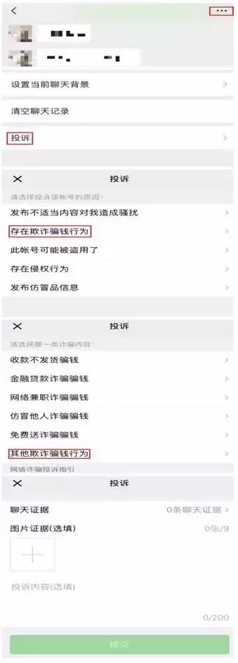 网赌彩票骗局报警自己会被捉吗,网赌彩票骗局